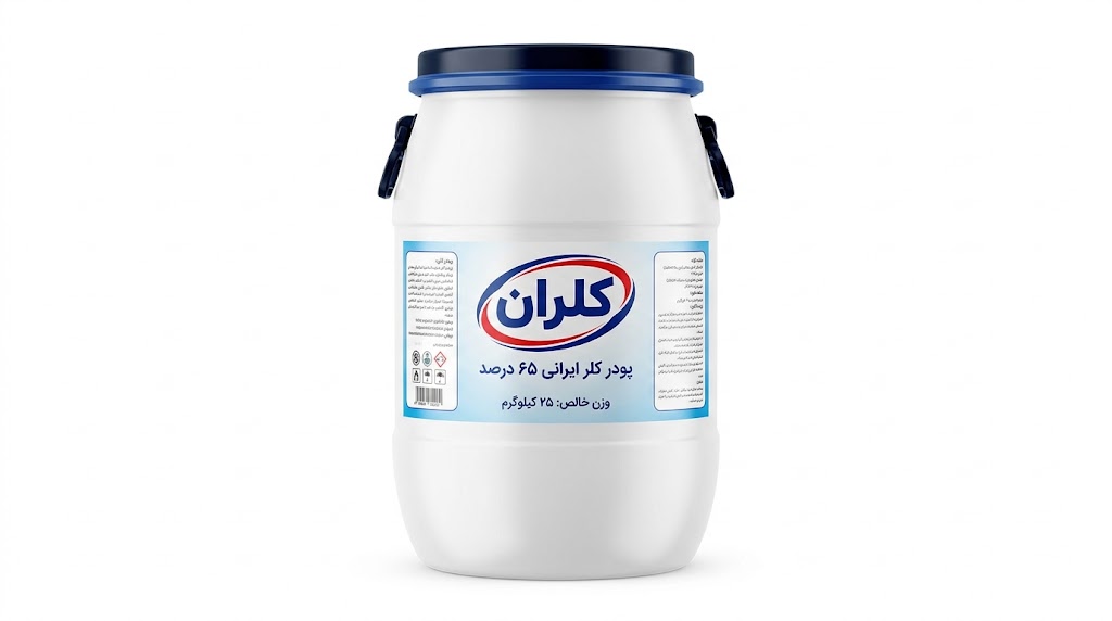 قیمت و خرید پودر کلر ایرانی کلران ۶۵ درصد